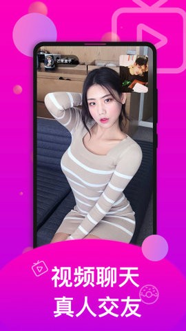 香草app手机版截图1