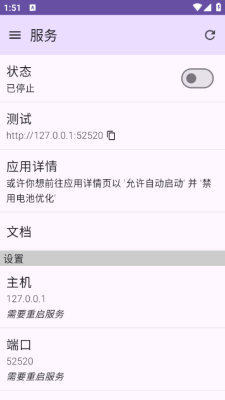 小狗Git( puppygit)截图3