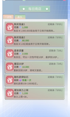 比特人生截图1
