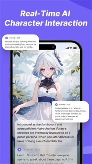 Rochat AI截图1
