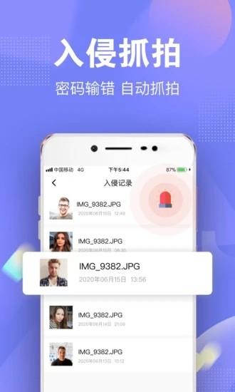 一秘相册截图2