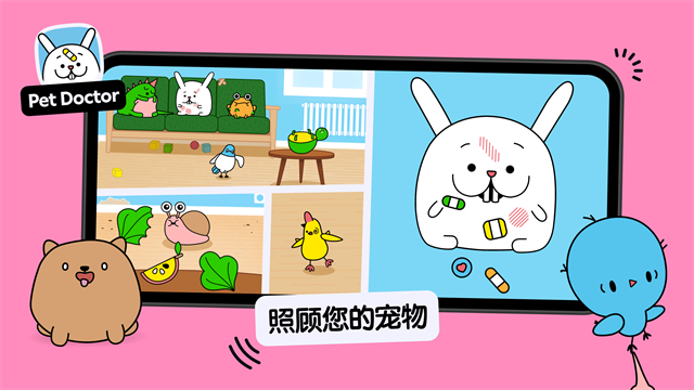 托卡厨房2截图2