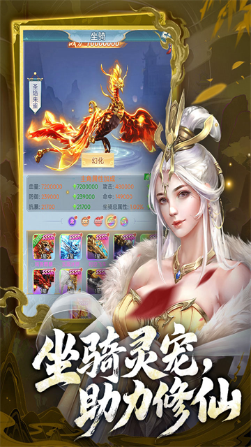 古剑奇闻录截图4