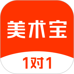 美术宝一对一app