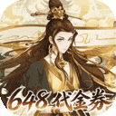 神级勇士