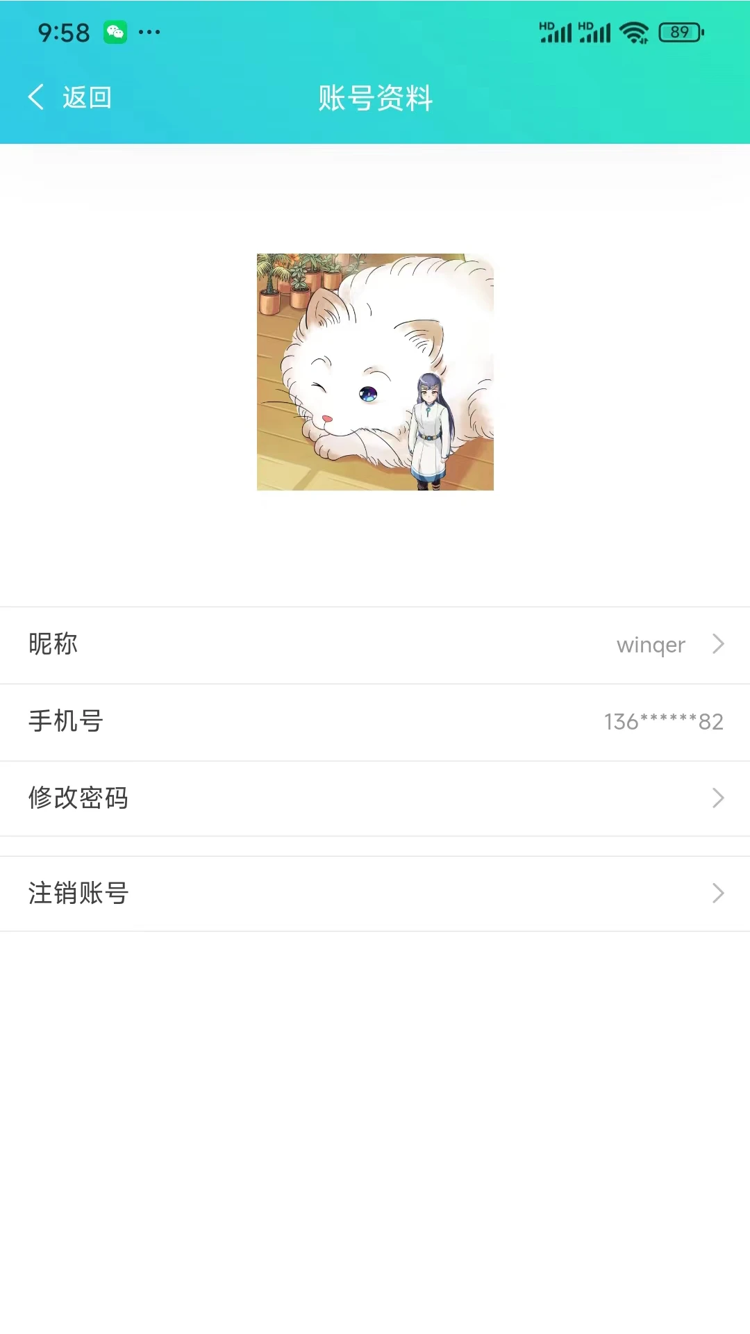 元星球截图2