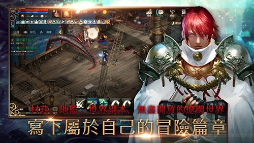 天堂M手游截图3