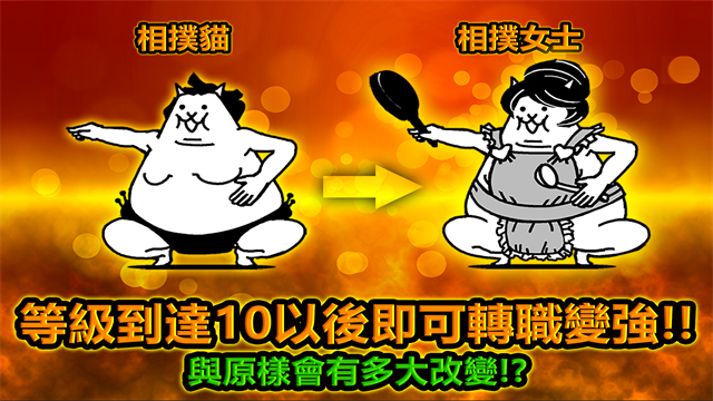 喵星人大战游戏截图3