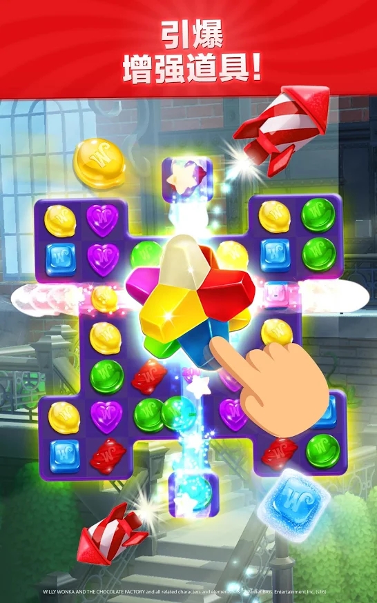 Wonka梦幻糖果世界（Wonka’s World of Candy）截图4