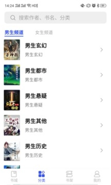 青鸟免费小说截图2