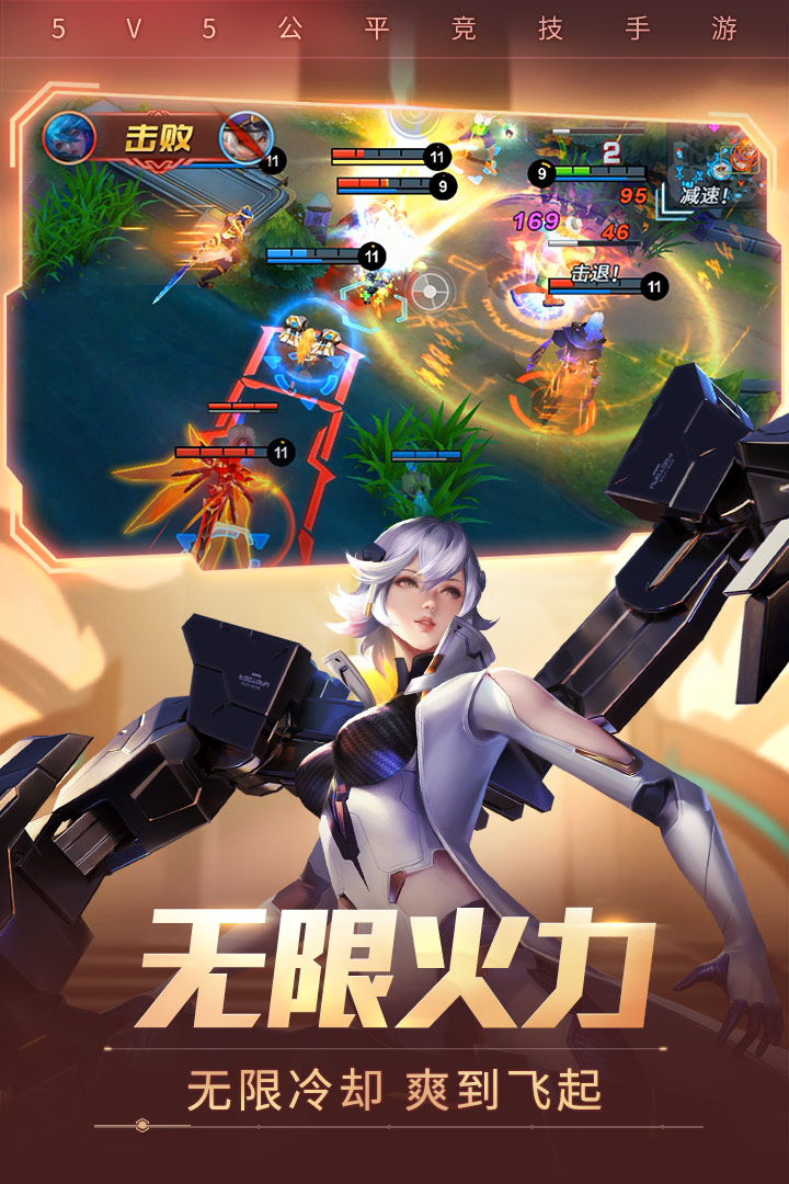 时空召唤截图3