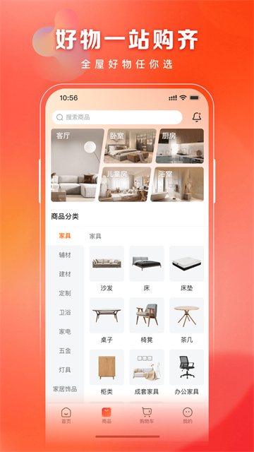 洞窝截图2