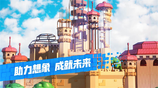 罗布乐思截图2
