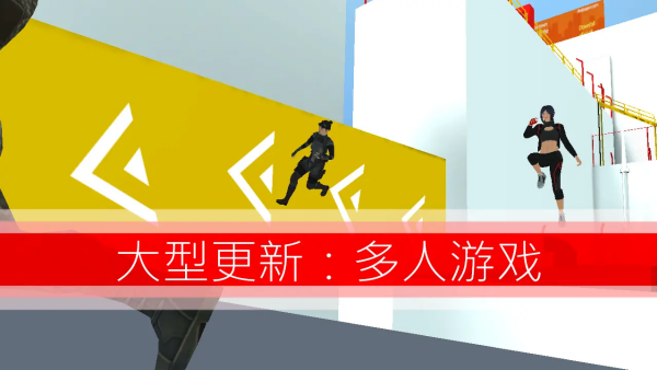 街头极限跑酷(Parkour GoZ)截图1