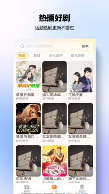 豆奶免费短剧app截图1
