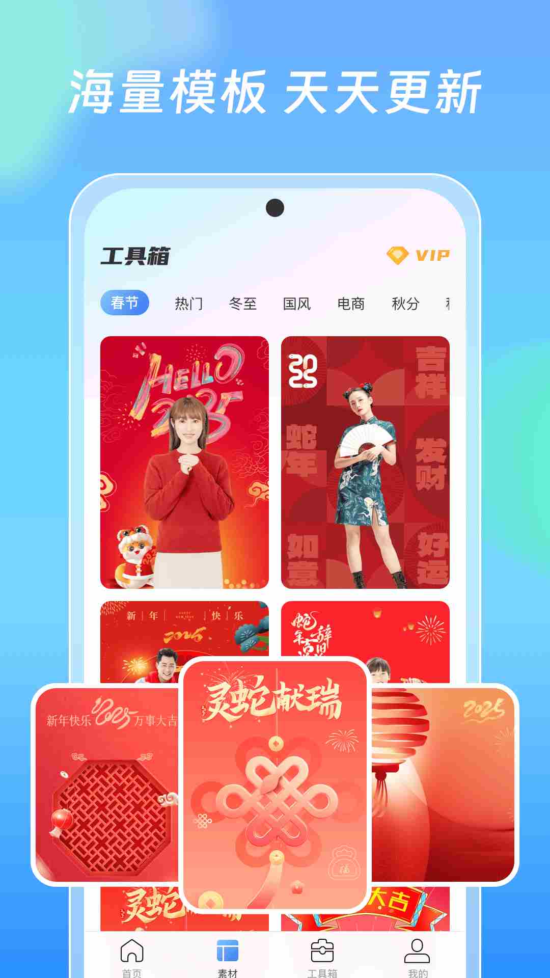 极光抠图截图1