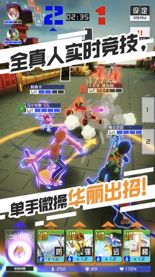 COMPASS截图2