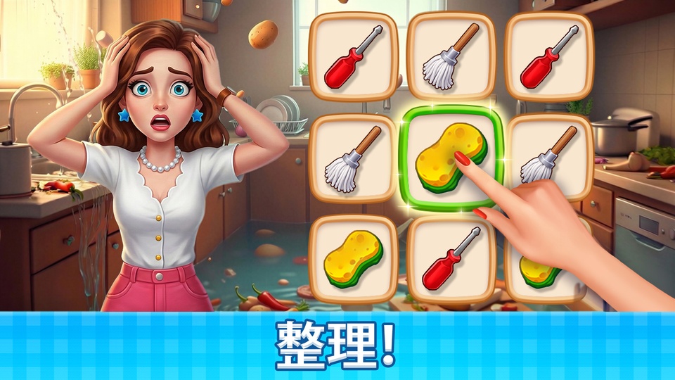 庄园咖啡厅截图2
