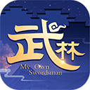 武林外传