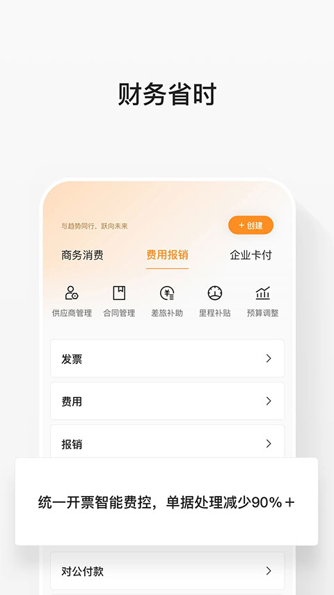 分贝通截图1
