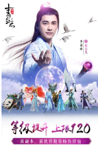 青云志截图2