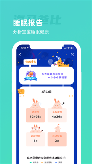 海马爸比截图1