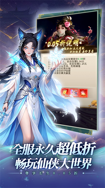 魔塔与英雄截图3