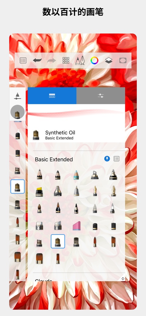 sketchbook截图2
