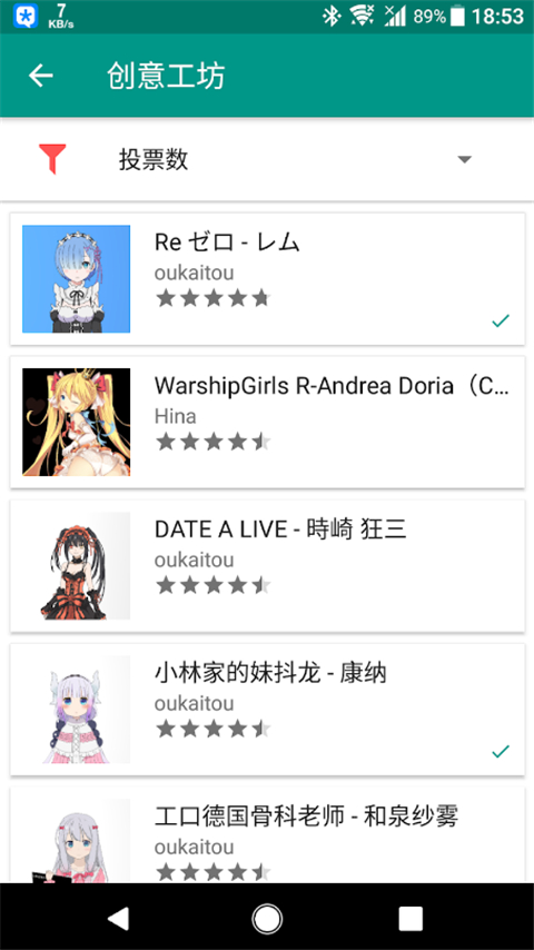 Live2DViewerEX截图1