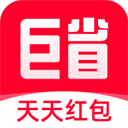 巨省优惠券平台app