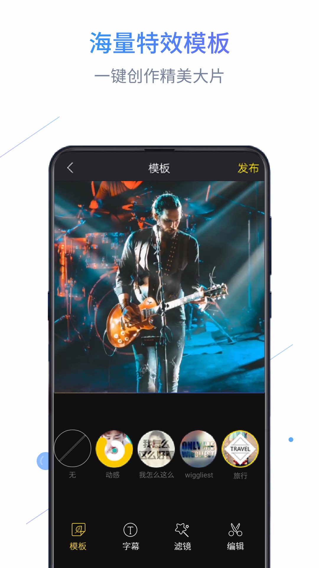 迅捷录屏大师app截图4