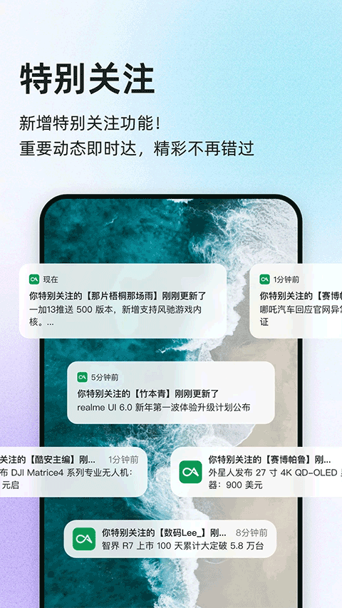 酷安应用市场截图3