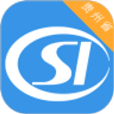 贵州社保APP