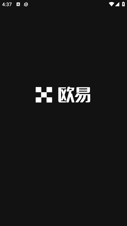 o易交易所app截图5