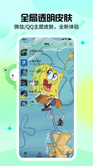 哈屏壁纸截图3