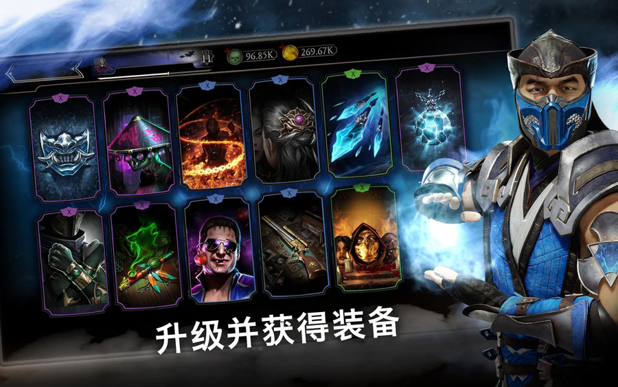 真人快打(Mortal Kombat: Onslaught)截图4