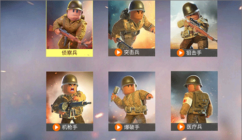 战地前线截图1