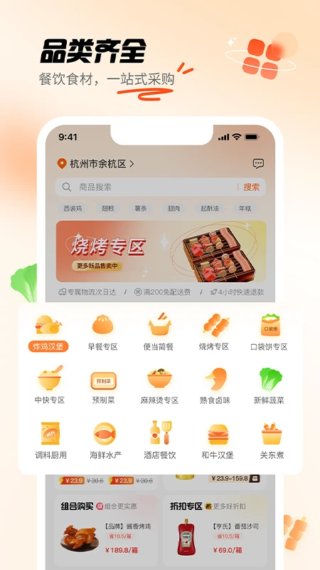 翘歌截图1