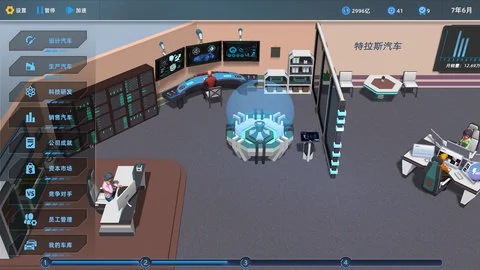 汽车帝国截图3