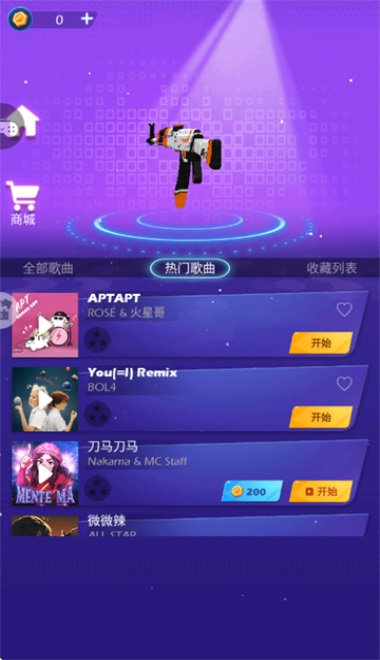 悦动方块截图1