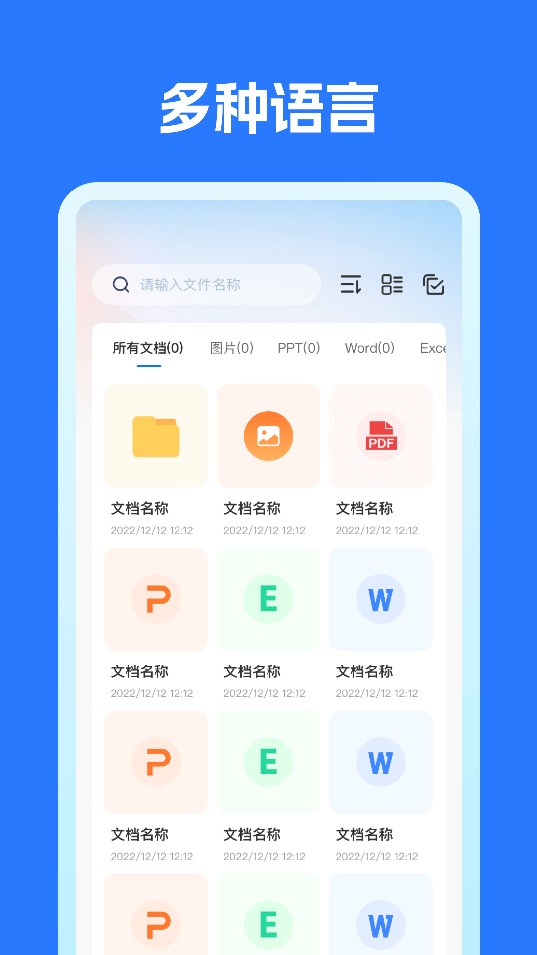 作业搜题宝截图3