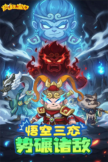 疯狂宝贝截图4