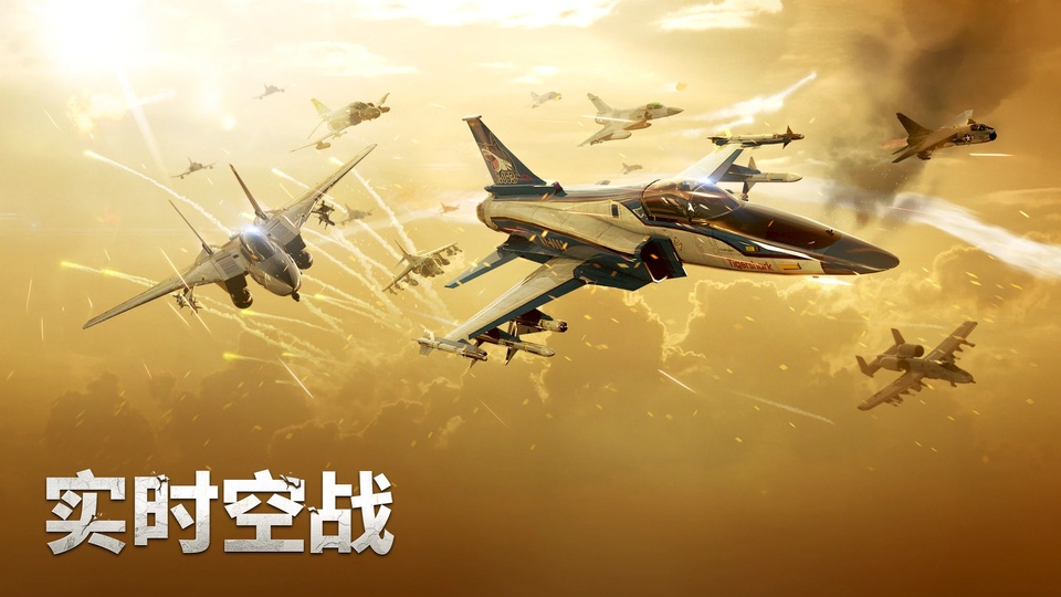 军团之争炮艇战截图3