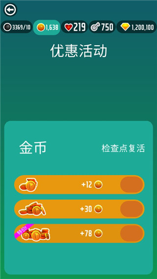 跳舞的球最新版截图4