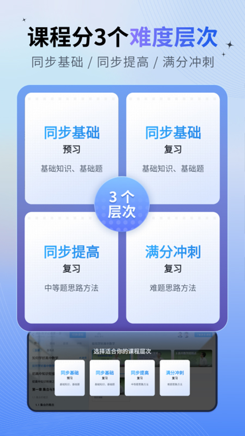 简单一百app截图1