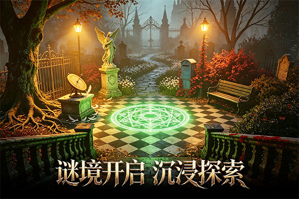 密室逃脱求生系列1极地冒险手游截图1