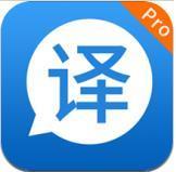 快译英语翻译app
