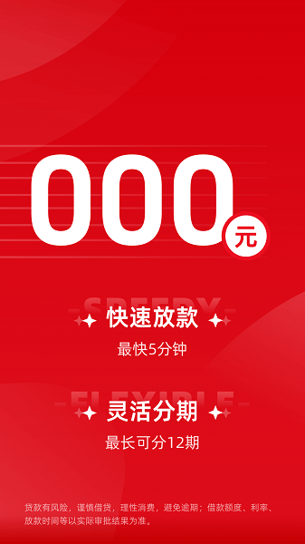 桔多多截图4