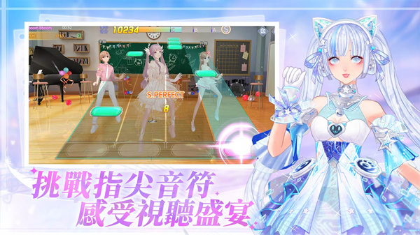 唱舞全明星2偶像之约截图2