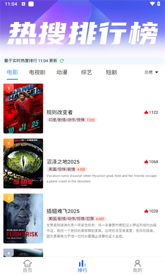 红豆视频截图2